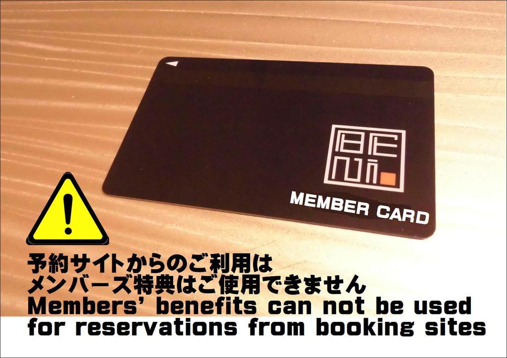 Hotel Beni East (Adults Only) Ōsaka Exterior foto